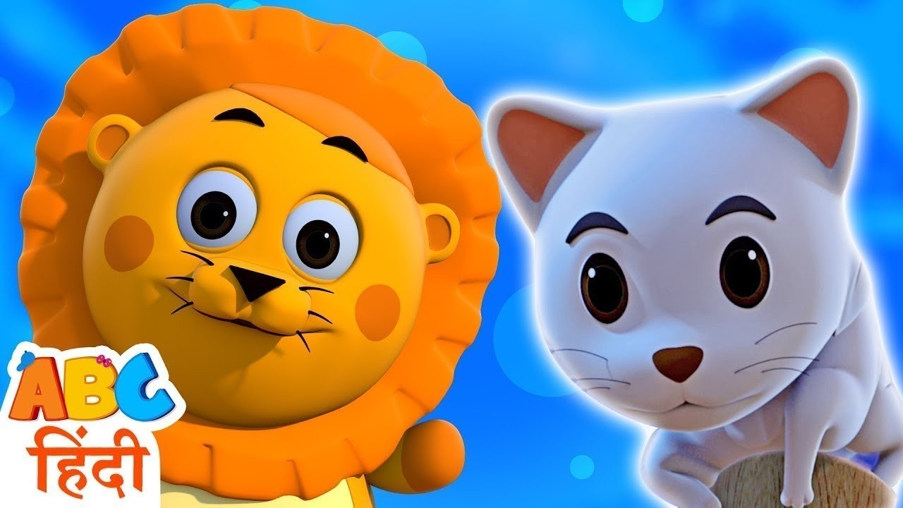 🐱Kitty Cat - Billi Mausi Tum Kaha Thi?🐱 Hindi Rhymes And Songs For Kids ...