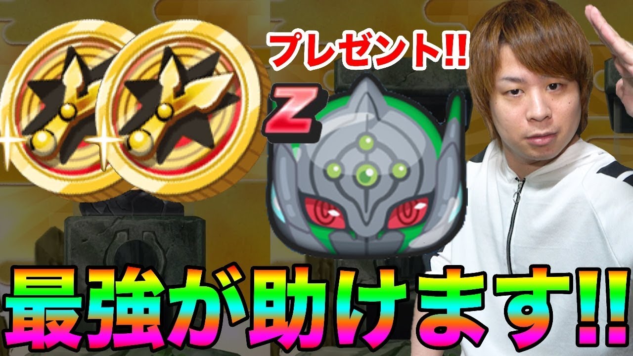 ぷにぷにマジ激アツy学園コイン2連 おはじきおたすけ募集 妖怪ウォッチぷにぷに ミストシャドウ登場 エイリアン襲来 Yo Kai Watch Part857とーまゲーム Youtube ぷにぷにマジ激アツy学園コイン2連 おはじきおたすけ募集 妖怪ウォッチぷにぷに ミストシャドウ登場 エイリアン襲来 Yo Kai Watch Part857とーまゲーム Youtube