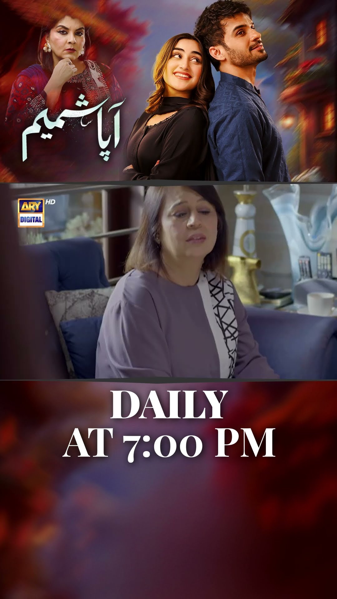 #aapashameem Upcoming Episode 49 | #fahadsheikh | #zohatauqeer | #faizahasan | #shorts