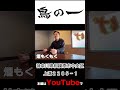 焼き肉インタビュー②縦4