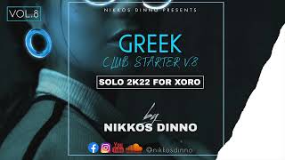 GREEK CLUB STARTER V.8 [ SOLO 2K22 FOR XORO ] by NIKKOS DINNO |Vol. 8|