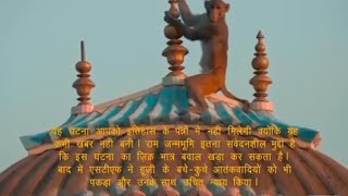 Jay Shree Ram इस वीडियो को जरूर देखें #youtube #trending #subscribe #youtuber #like #shortsfeed2023