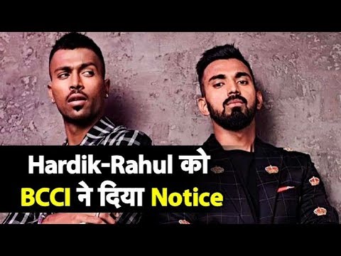 BCCI Gives Show cWhere to staye Notice To Hardik Pandya & KL Rahul | Koffee with Karan | Sports Tak