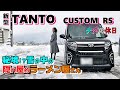 夫婦ラーメンドライブEP.3/season1【雪上走行有り!雪の中の隠れ屋的ラーメン店】