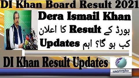 DI Khan Board Result Date 2021 | Dera Ismail Khan Board Result | How To Check DI Khan Board Result