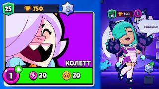 КАК Я АПАЛ АЛЬТУШКУ НА 25 УРОВЕНЬ 1 СИЛОЙ😍❤️‍🔥 Brawl Stars