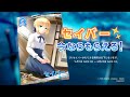 【公式】グリモア～私立グリモワール魔法学園～「Fate/stay night [UBW]コラボ篇」