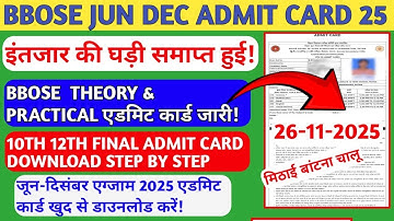BBOSE JUN DEC ORIGINAL ADMIT CARD DOWNLOAD 2025🔥🔥- 10TH 12TH THEORY & PRACTICAL ADMIT CARD DOWNLOAD