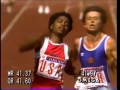 1988 Olympic 4x100 Women