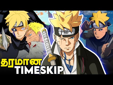 The Anime Noob - Boruto timeskip 🔥 #boruto