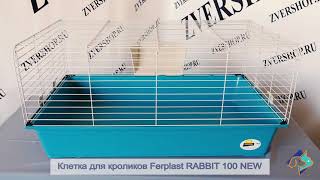 Клетка Для Кроликов И Морских Свинок Ferplast Rabbit 100 El (Ферпласт Реббит 100 Ел)