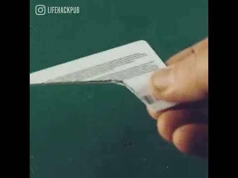 Если вдруг захлопнулась дверь