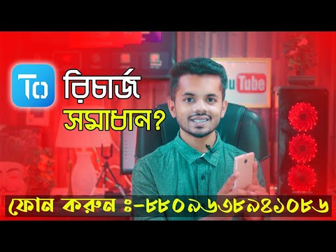 Live Tech Adda EP-4 | Unlimited Free Recharge On ToTalk
