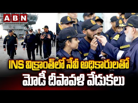 PM Modi Deepawali Celebrations With Navy Officers In INS Vikranth | ABN Telugu - ABNTELUGUTV