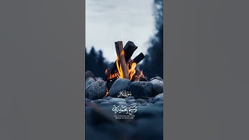 قرآن كريم راحه نفسيه بصوت الشيخ عبدالباسط عبدالصمد سوره غافر ، #quran #trending #راحة_نفسية