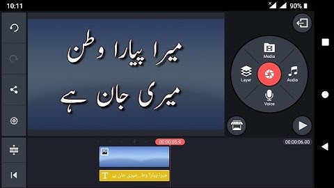 How Set Custom font In kinemaster _Easy trick _ Add any font in kinemaster_Malik AD Gazar