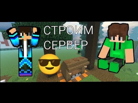 не отображается друг в майнкрафт. как подключиться по сети в майнкрафт. настройки мира в майнкрафт. майнкрафт выживание по сети. как определить координаты в майнкрафте.