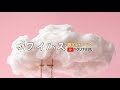 ワイハズ のライブ配信