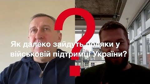 «Польща – це тил України»: експосол Дещиця про рік сусідської підтримки