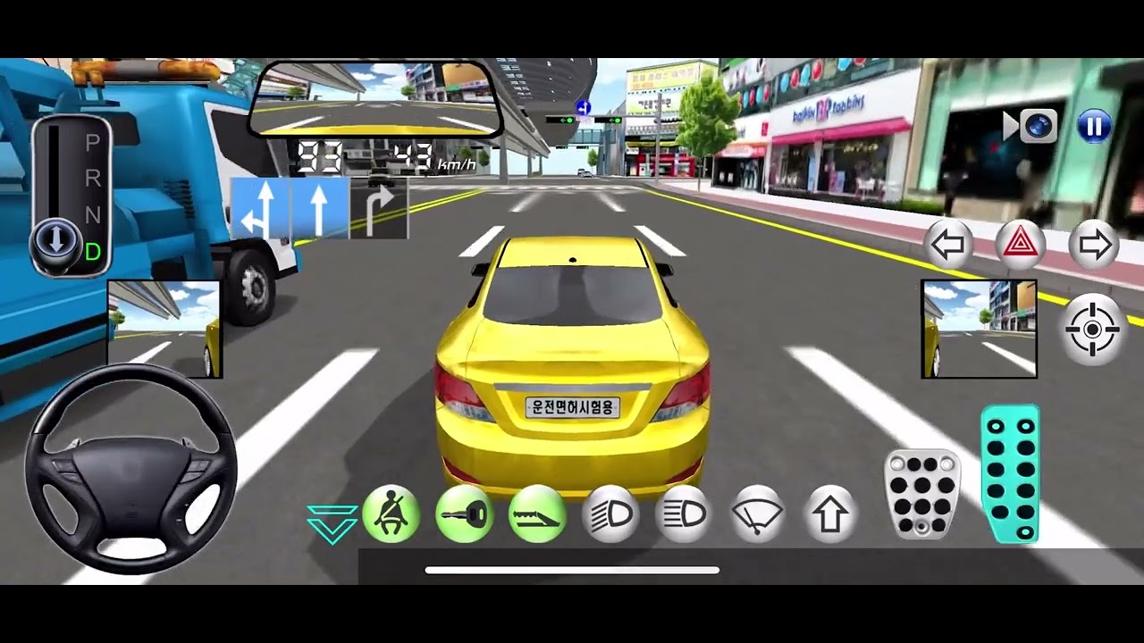 3D운전교실 도로주행시험 합격하는 방법 (꼭보세용ㅎㅎ)