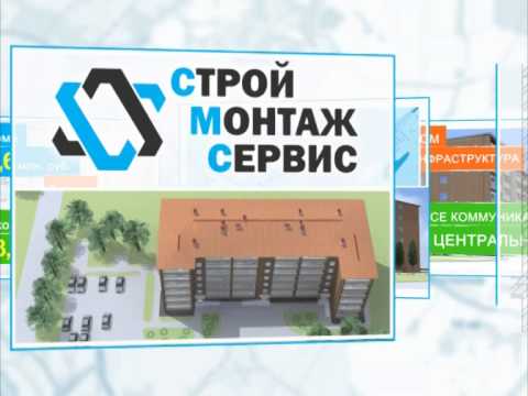 амир сервис строй. логотип организации о2. строймонтажсервис официальный сайт. вип монтаж строй. стройсервис логотип.