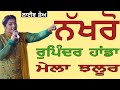 Rupinder handa i  i song at     by jassitv