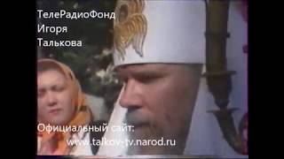 Игорь Тальков - "Россия" / клип (дата съёмки неизвестна)