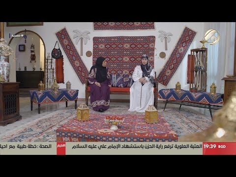 صفرية الحلقة 14 2025 3 18