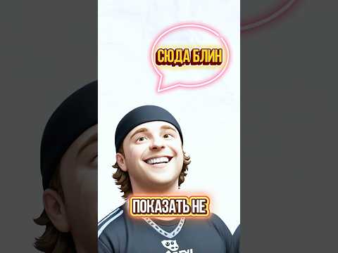 КРИД ПРОТИВ МИЗУЛИНОЙ - ОТМЕНА ФИЛЬМА «ВНИЗ»? #егоркрид #фильм #кино #вниз #русскоекино #мизулина