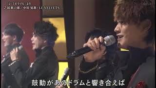 中川晃教 ＆ LE VELVETS 　民衆の歌『レ・ミゼラブル』より