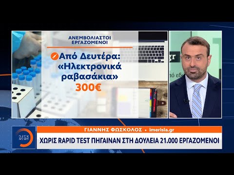 Βίντεο: Ποια είναι τα ευεργετικά στοιχεία στο γάλα