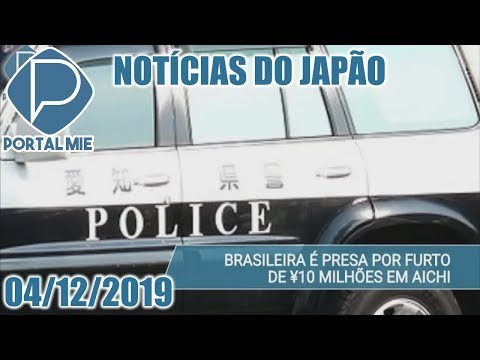 Japão: Notícias de 04 de dezembro de 2019 no Portal Mie