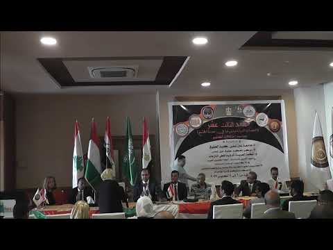 د حاتم العبد ومشاركته في الملتقي الثالث عشر رعاية جامعة عين شمس كلية الحقوق والمنظمة العربية الدولية