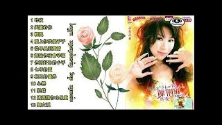 lagu mandarin jane tan Album 陳俐絹,Vol 5