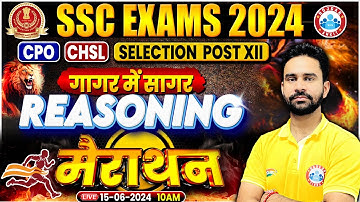 SSC Reasoning Marathon | गागर में सागर | SSC CHSL, CPO, Phase 12 Marathon | Reasoning By Rahul Sir
