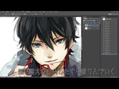 イケメン デジタルでオリジナル男子 描いてみた Drawing Process Youtube