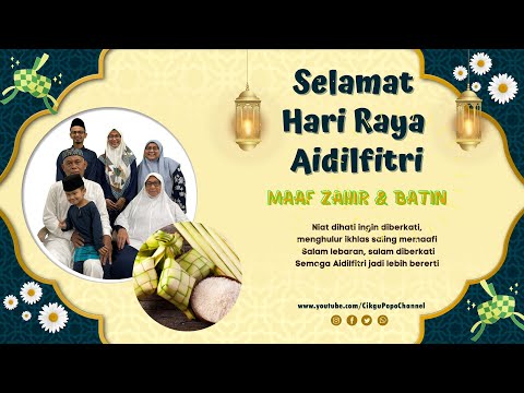 Pertandingan Kad Digital Raya 2021 | e-Didik Malaysia