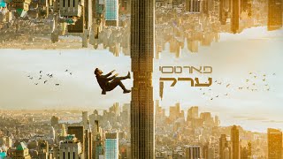 Video voorbeeld van "פאר טסי - ערק | Peer Tasi - Arak - Prod. by Matan Dror"