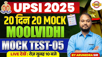 UP SI MOOLVIDHI CLASSES 2025 | UPSI MOCK TEST | UPSI MOOLVIDHI PRACTICE SET CLASS BY ARUNEDRA SIR