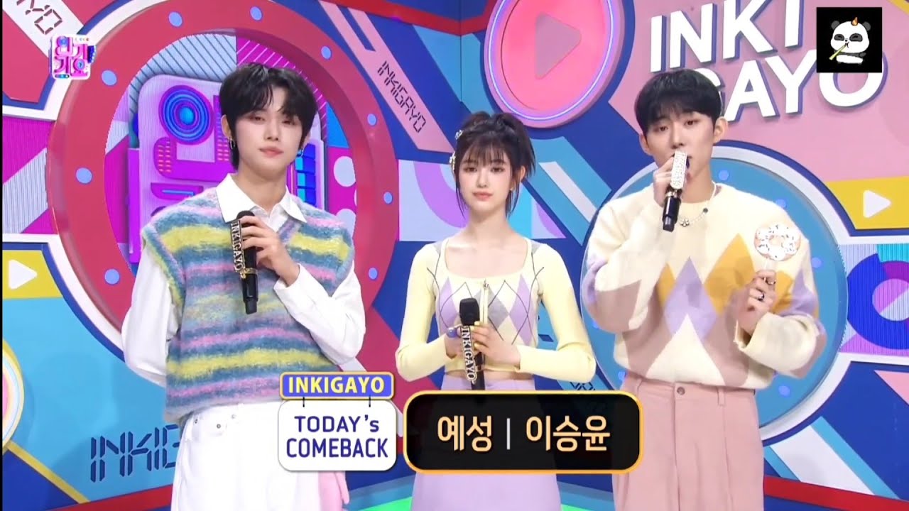 230129 Special MC Danielle at SBS Inkigayo with MC Yeonjun, Seo Bum ...