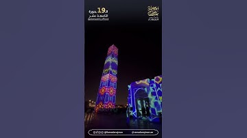 القارئ إسلام صبحي من صلاة التراويح بمسجد آمنة الغرير بالإمارات