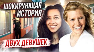 Загадочное исчезновение девушки: дело Кейли Сойер