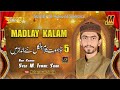 5 super hit naats  madlay kalam by syed m ismail shah 2021
