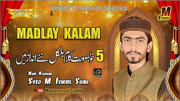 5 Super Hit Naat's / Madlay Kalam By Syed M. Ismail Shah 2021