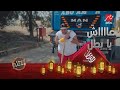 وسيم بطل خارق من أجل المليون مشاهدة وسيم بطل خارق من أجل المليون مشاهدة
