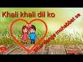 khali khali dil ko whatsapp status Whatsapp Status Video Download Free