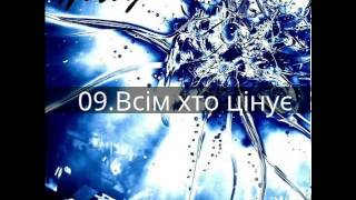 Український реп "Привид - Чітко по ПЛАНу" (2013) частина 2