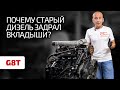 Задранные вкладыши в моторе Renault: это традиция или стечение обстоятельств ?