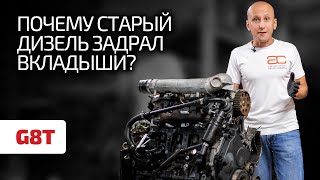 видео: Задранные вкладыши в двигателе Renault: это традиция или стечение обстоятельств ? картинка: Задранные вкладыши в двигателе Renault: это традиция или стечение обстоятельств ?