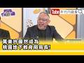 佀廣洋爭議與家族延燒